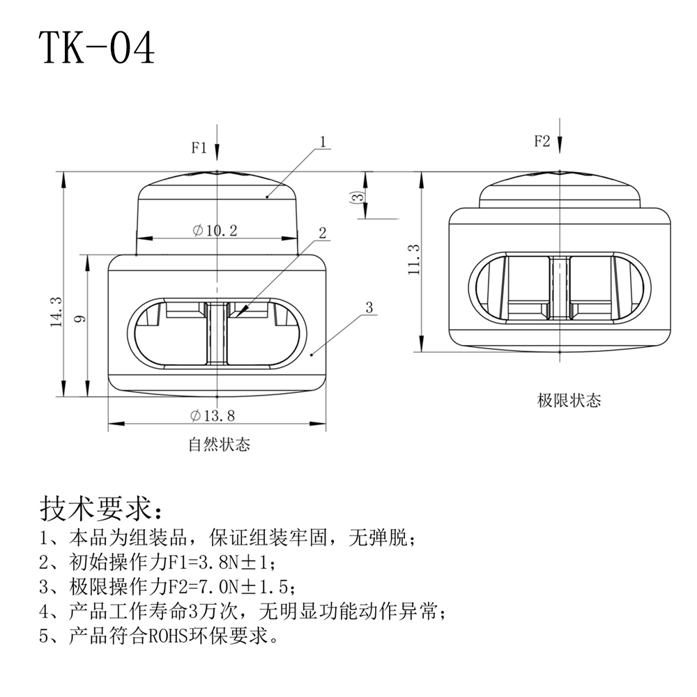 TK04規格圖紙.jpg