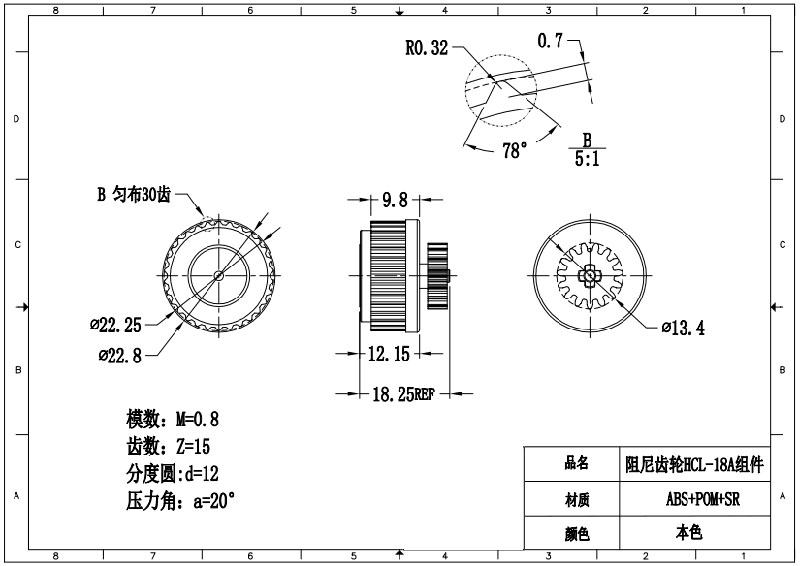 阻尼齒輪HCL-18A組件.jpg