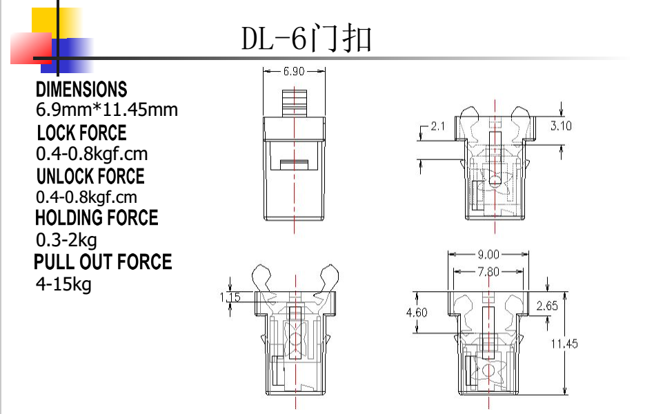 DL-6 FORCE.png